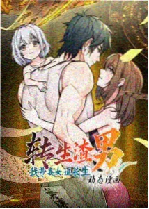 达达兔之星